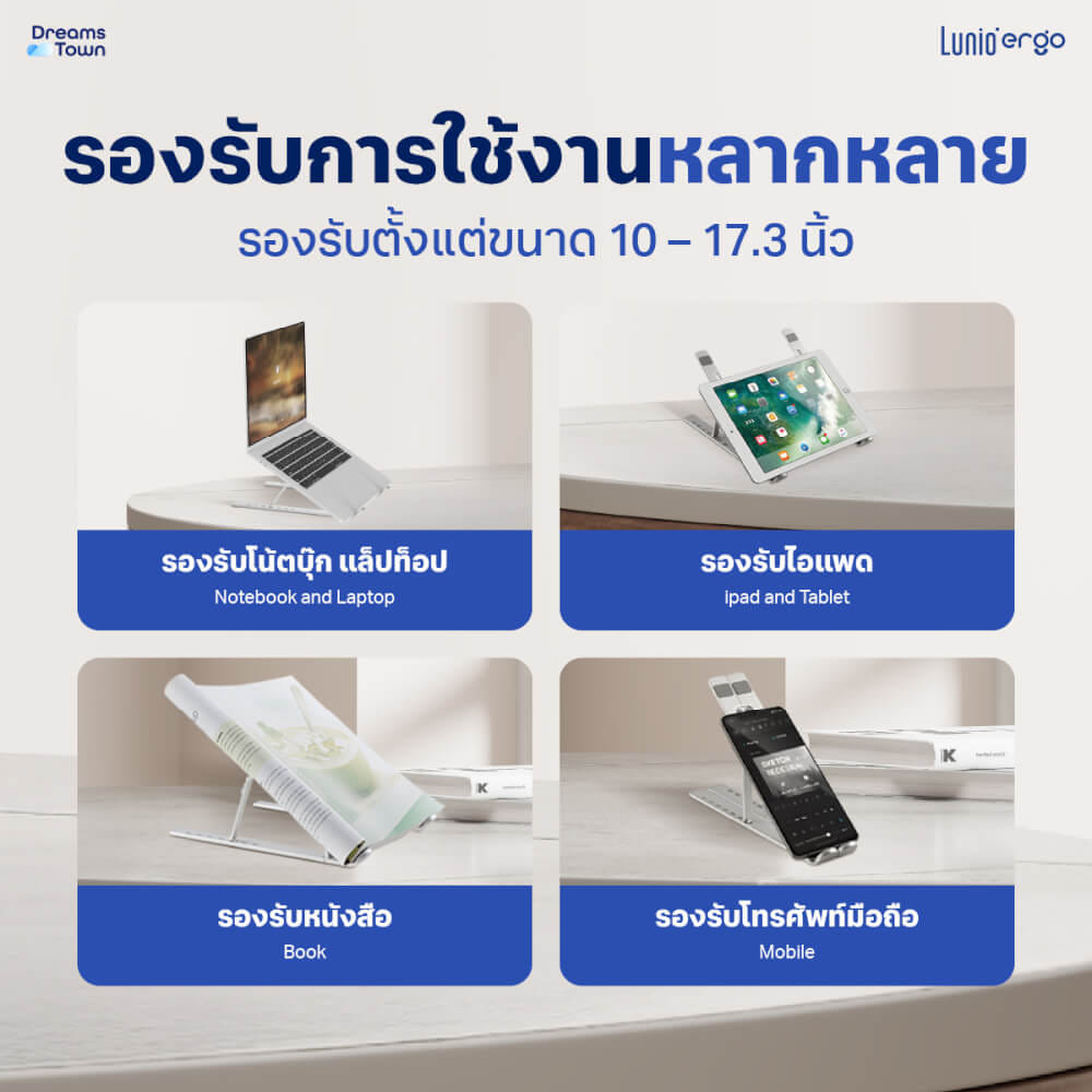 ที่วางโน็ตบุ๊ค แล็ปท็อป  LUNIO ERGO CYFOLD LAPTOP RISER SILVER สีเงิน_6